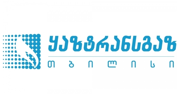 ყაზტრანსგაზ თბილისი" ყაზახურ მენეჯმენტს წელს დაუბრუნდება