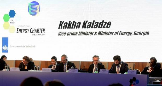 საერთაშორისო ენერგეტიკული ქარტიის მინისტერიალი