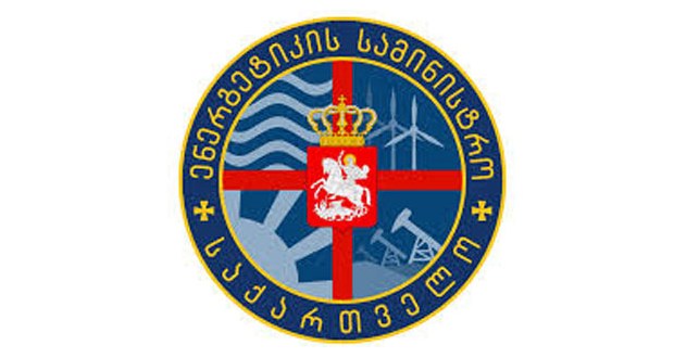 ენერგეტიკის სამინისტრო წელს მილიარდი ლარის ინვესტიციას ელის
