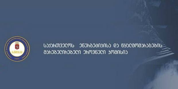 სემეკში წყლის ტარიფთან დაკავშირებით სხდომა მიმდინარეობს