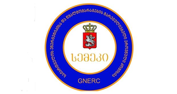კომისიამ მოქალაქეებს დარიცხული ჯარიმები ჩამოაწერა