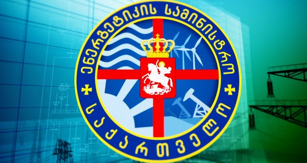 აზერბაიჯანსა და საქართველოს შორის ენერგეტიკის სფეროში თანამშრომლობას საფრთხე არ ემუქრება