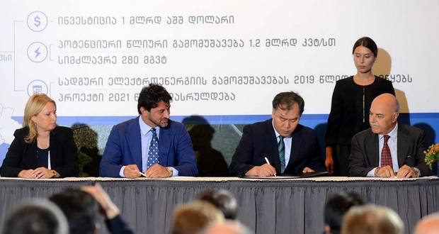 ნენსკრას ჰიდროელექტროსადგურის მშენებლობა იწყება