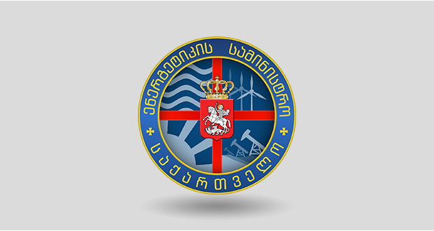 “გაზპრომთან” მორიგი სამუშაო შეხვედრა ვენაში დასრულდა