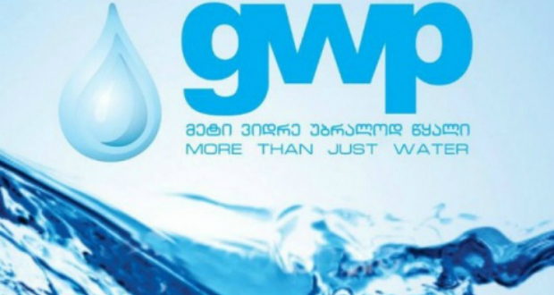 GWP კომპლექსური ტექნიკური სამუშაოების ჩატარებას გეგმავს