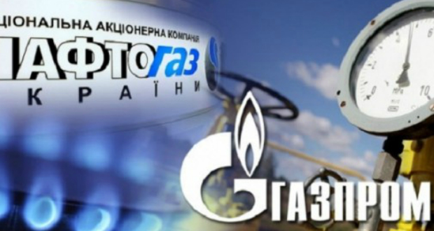 “ნაფტოგაზი” "გაზპრომისგან" გაზს აღარ იყიდის