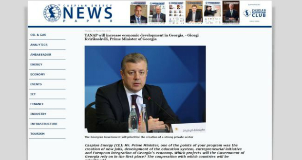 "TANAP-ის პროექტით საქართველოს ეკონომიკის განვითარებას ელის"