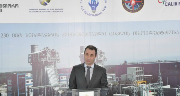 "აზერბაიჯანს აქვს სურვილი დააფინანსოს გაზსაცავის პროექტის ნაწილი"