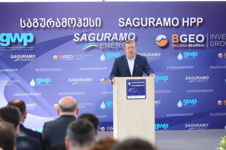 გიორგი კვირიკაშვილი - “საგურამოჰესში” GWP-მ 11 მილიონ ლარზე მეტი ინვესტიცია ჩადო