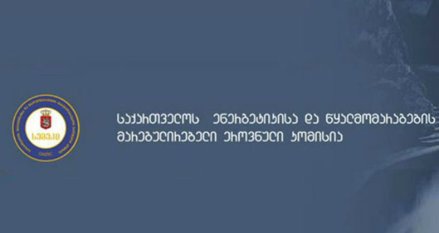 საქართველო ელექტროენერგიის მიღების კუთხით Doing Business-ის რეიტინგში დაწინაურდა